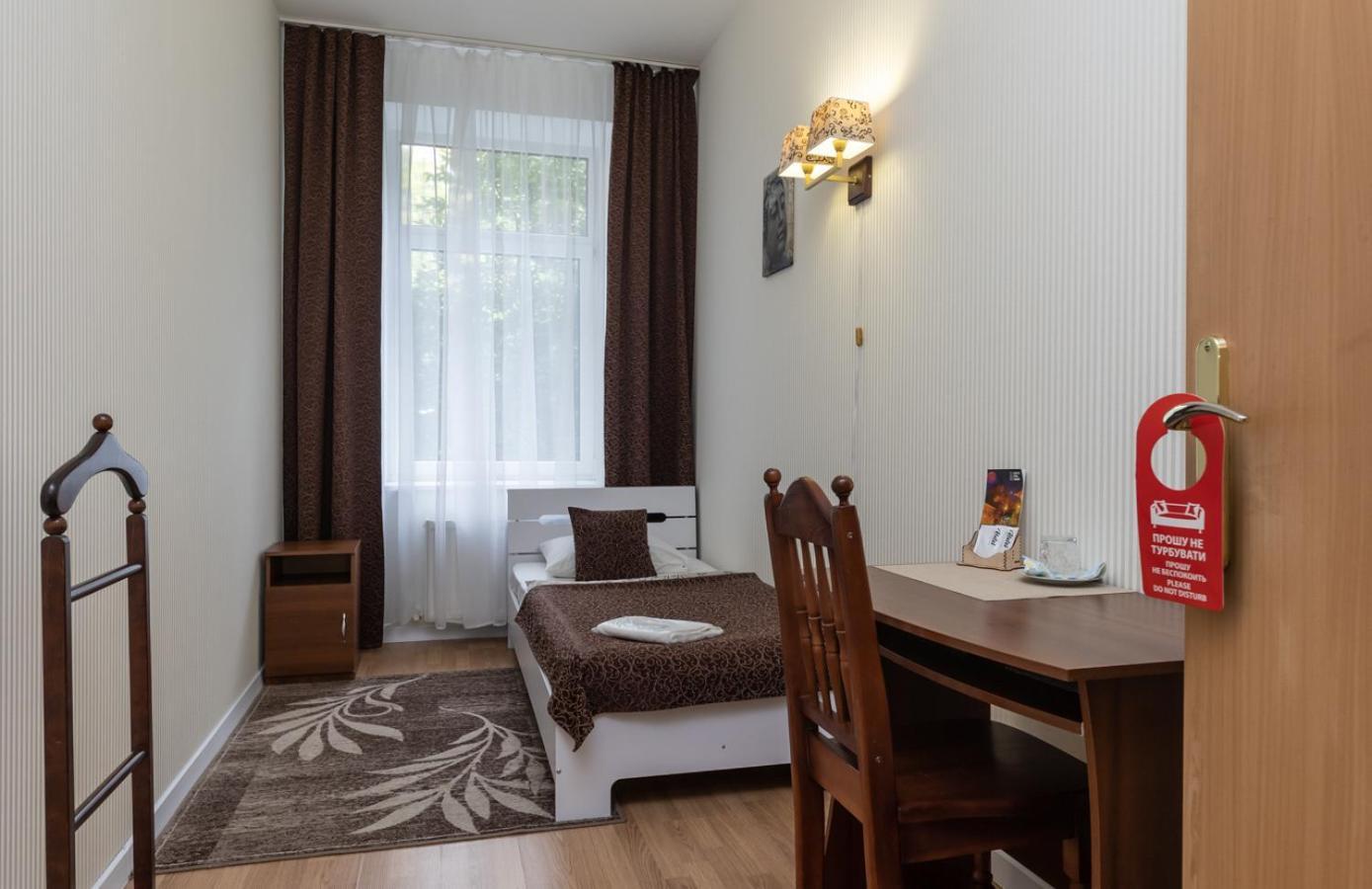 Mini-Hotel Guest Residence 키예프 외부 사진
